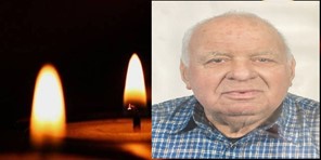 Πέθανε ο Αναστάσιος Κουτές